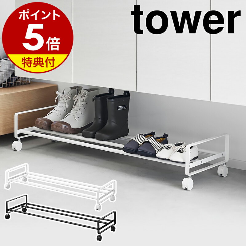 楽天市場】tower box スニーカーの通販