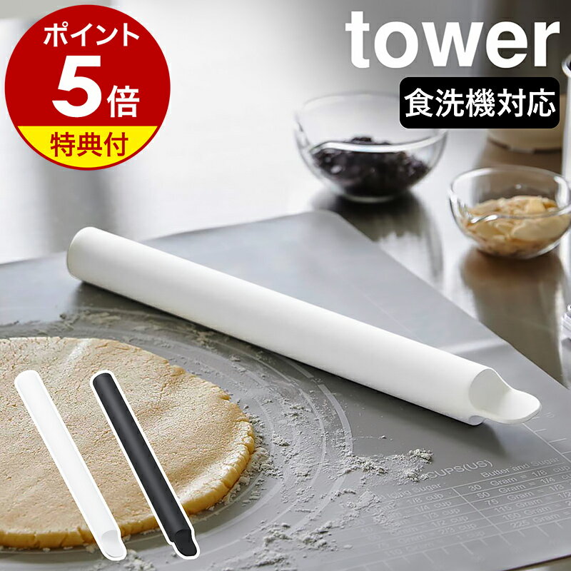 楽天市場】めん棒の通販 楽天市場】めん棒の通販