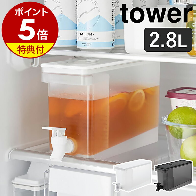 冷水筒 耐熱 ピッチャー 横置き 2リットル 2L 洗いやすい プラスチック おしゃれ 麦茶ポット 水差し 新生活 【 アスベル ドリンク ビオ ASVEL VIO D211 2本セット 】