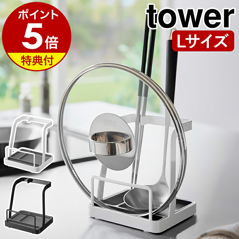 楽天市場】菜箸 お玉スタンド(キッチン用品・食器・調理器具 楽天市場】菜箸 お玉スタンド(キッチン用品・食器・調理器具