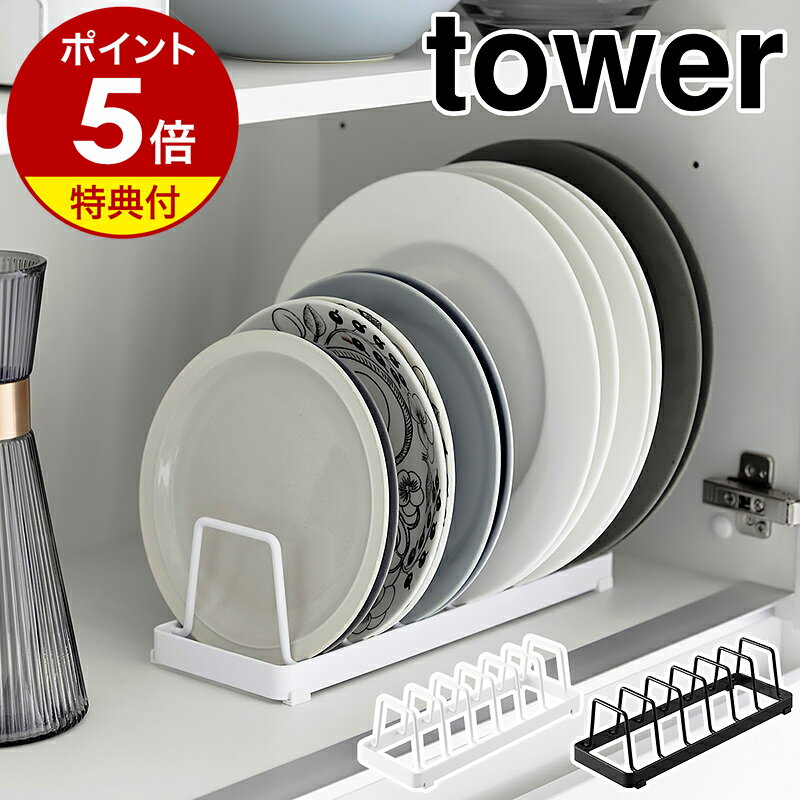 全国送料無料 楽天市場】お皿 収納（キッチン用品・食器・調理器具）の通販 置物