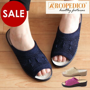 【訳あり】【アウトレット】アルコペディコ サンダル 正規販売店 ARCOPEDICO slippers クラシックライン スリッパ ルームシューズ おしゃれ メンズ レディース ブランド【ポイント10倍 送料無料】［ ARCOPEDICO クラシックライン SPLASH/スプラッシュ ］