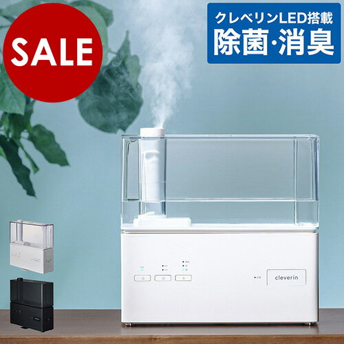 楽天市場】ドウシシャ 超音波式加湿器 クレベリンLED搭載の通販 楽天市場】ドウシシャ 超音波式加湿器 クレベリンLED搭載の通販