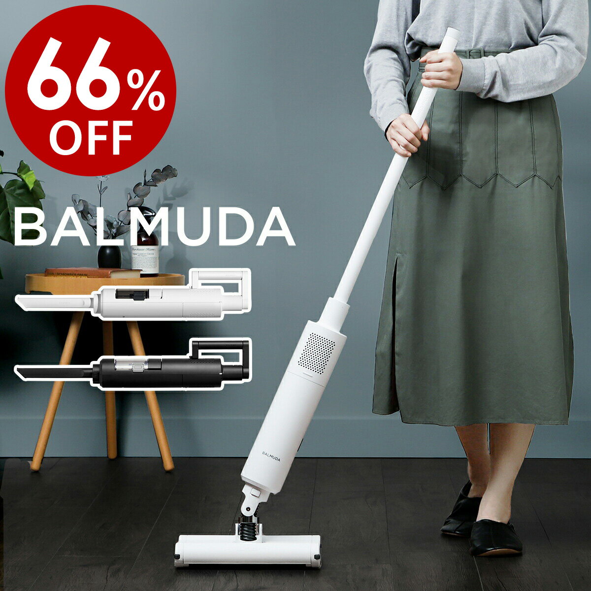  ݌Ɍ66%OFF |@ o~[_ UEN[i[ Ki C01A-BK C01A-WH XeBbNN[i[ R[hX|@ TCN R[hX nfB zo[ R[hXN[i[ ubN zCg X^ht   m BALMUDA The Cleaner n