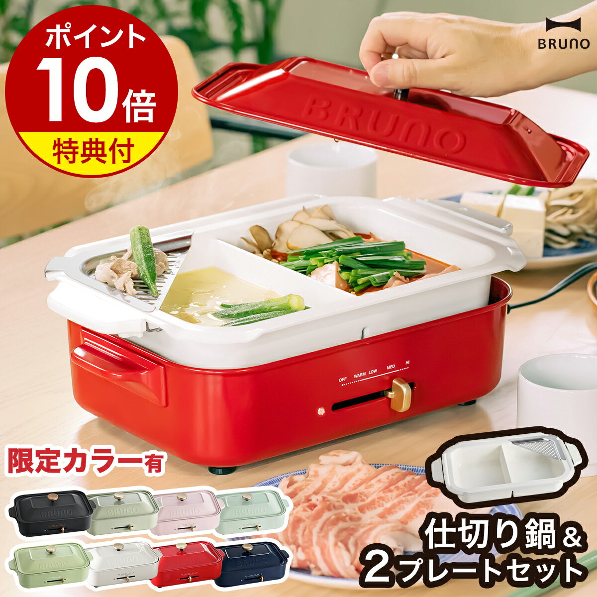 ŵդBRUNO ֥롼 ۥåȥץ졼 ڤ  ꥫ顼  ֤   Ƥ  ʤ ߾Ƥ Ƥ ...