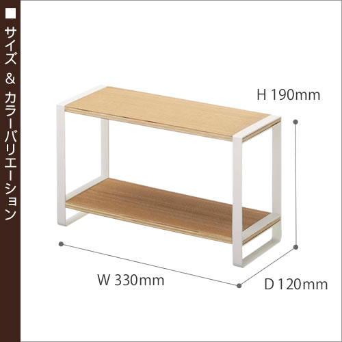 ［ tosca キッチンラック ］調味料ラック キッチン 収納 トスカ スパイスラック 調味料入れ キッチン収納 収納 調味料収納 調味料棚 キッチン 調味料 キッチンツール ラック 収納ラック 棚 ストッカー 韓国インテリア 山崎実業 7816 YAMAZAKI