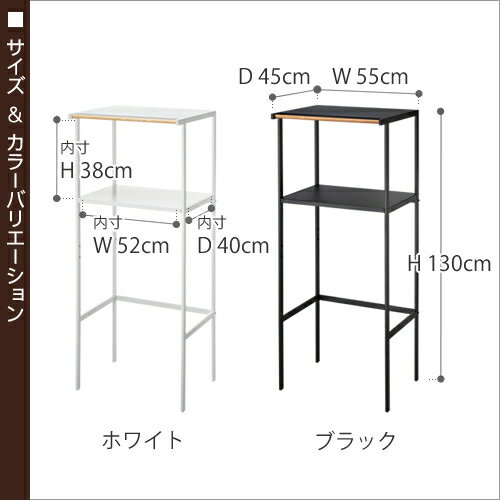 レンジ台 タワー【ポイント10倍 送料無料】レンジボード レンジラック キッチンボード キッチン 収納 ラック キッチンラック シンプル ゴミ箱 ダストボックス スリム トースター 山崎実業 50幅 以上 60幅 以下 2859 2860［ tower ゴミ箱上ラック 幅55cm ］