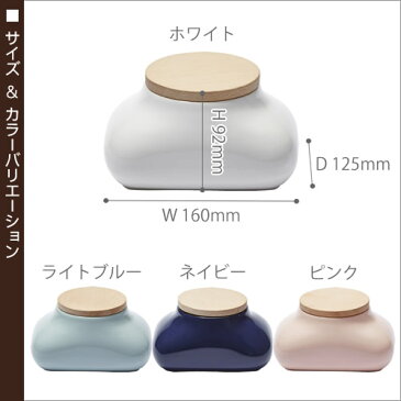 【39ショップ】ウェットティッシュ ケース 陶器 おしりふき 除菌 ふた フタ フタ付き ふた付き イデアコ ウェット ティッシュ ケース 収納 シンプル 除菌シート メイク落とし かわいい 詰め替え 水99% 赤ちゃん【ポイント10倍 送料無料】［ ideaco mochi モチ ］