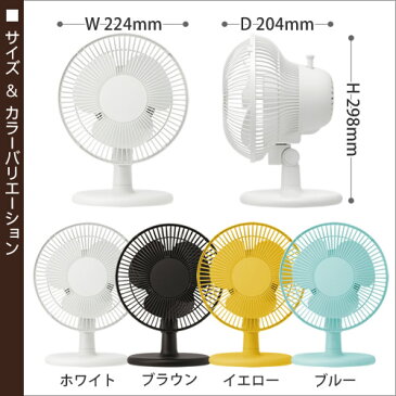 ミニ扇風機 扇風機 卓上 首ふり レトロ 卓上扇風機 【ポイント10倍 送料無料】 おしゃれ オフィス プラマイゼロ プラスマイナスゼロ XQS-A220 小型 コンパクト デスクファン 小型扇風機 静音 首振り 節電 エコ ギフト 北欧 【ギフト】［ ±0 コンパクトファンA220 ］