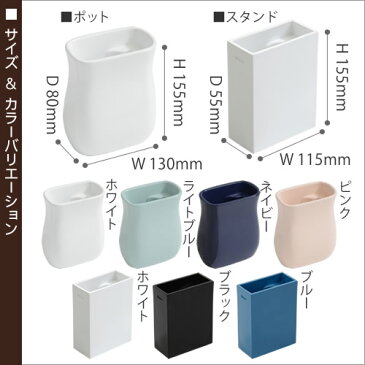 流せるトイレブラシ スタンド おしゃれ 北欧 【ポイント10倍 送料無料】 本体 ブラシ トイレブラシスタンド トイレブラシ立て トイレブラシホルダー イデアコ ideaco トイレポット 収納スタンド 使いやすい インテリア 一人暮らし 【ギフト】［ SB pot / SB stand ］