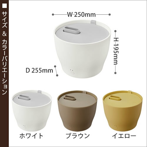 スチーム加湿器 アロマ ★フィルターの特典付き★【ポイント10倍 送料無料】加湿器 卓上 オフィス 大容量 アロマ スチーム式加湿器 XQK-Z210 おしゃれ スチーム式 プラスマイナスゼロ プラマイゼロ 北欧 風邪予防 花粉 ギフト［ ±0 スチーム式加湿器 Z210 ］