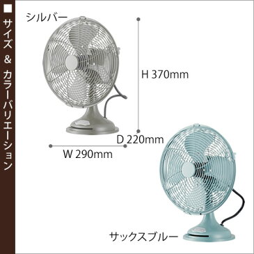 扇風機 卓上 レトロ おしゃれ卓上扇風機 アロマ 首振り テーブルファン 首ふり コンパクト レトロファン レトロテーブルファン シンプル アロマ扇風機 小型扇風機 メタル 男前インテリア かっこいい コンセント【ポイント10倍 送料無料】［ メタルテーブルファン ］