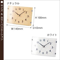 置時計 転職する友人のお祝いに 夜間も静かな時計 予算10 000円 のおすすめプレゼントランキング Ocruyo オクルヨ 置時計 転職する友人のお祝いに 夜間も静かな時計 予算10 000円 のおすすめプレゼントランキング Ocruyo オクルヨ