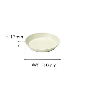 【39ショップ】お皿 プレート おしゃれ 11cm 食洗器対応 メラミン 北欧 食器 小皿 メラミン食器 バンブー食器 お子様プレート 子供 皿 北欧 アウトドア 割れにくい 軽い 薄い 小物入れ イデアコ ウスモノ うすもの ギフト【ポイント10倍】［ ideaco usumono plate 11 ］