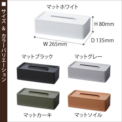 ideaco ティッシュケース グレー granroof