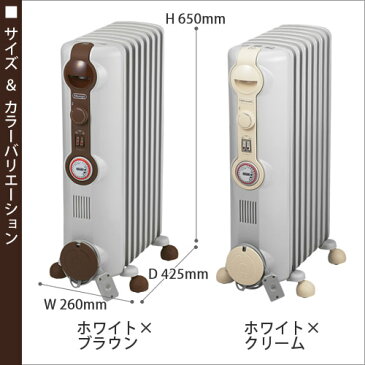 オイルヒーター デロンギ JR0812【特典付き】ヒーター 10畳 8畳 6畳 24時間タイマー 1200W オイルラジエーターヒーター 暖房器具 授乳 省エネ eco 節電 L字型 新築祝い 出産祝い ギフト DeLonghi【ポイント10倍 送料無料】［ デロンギ オイル・ラジエーターヒーター ］