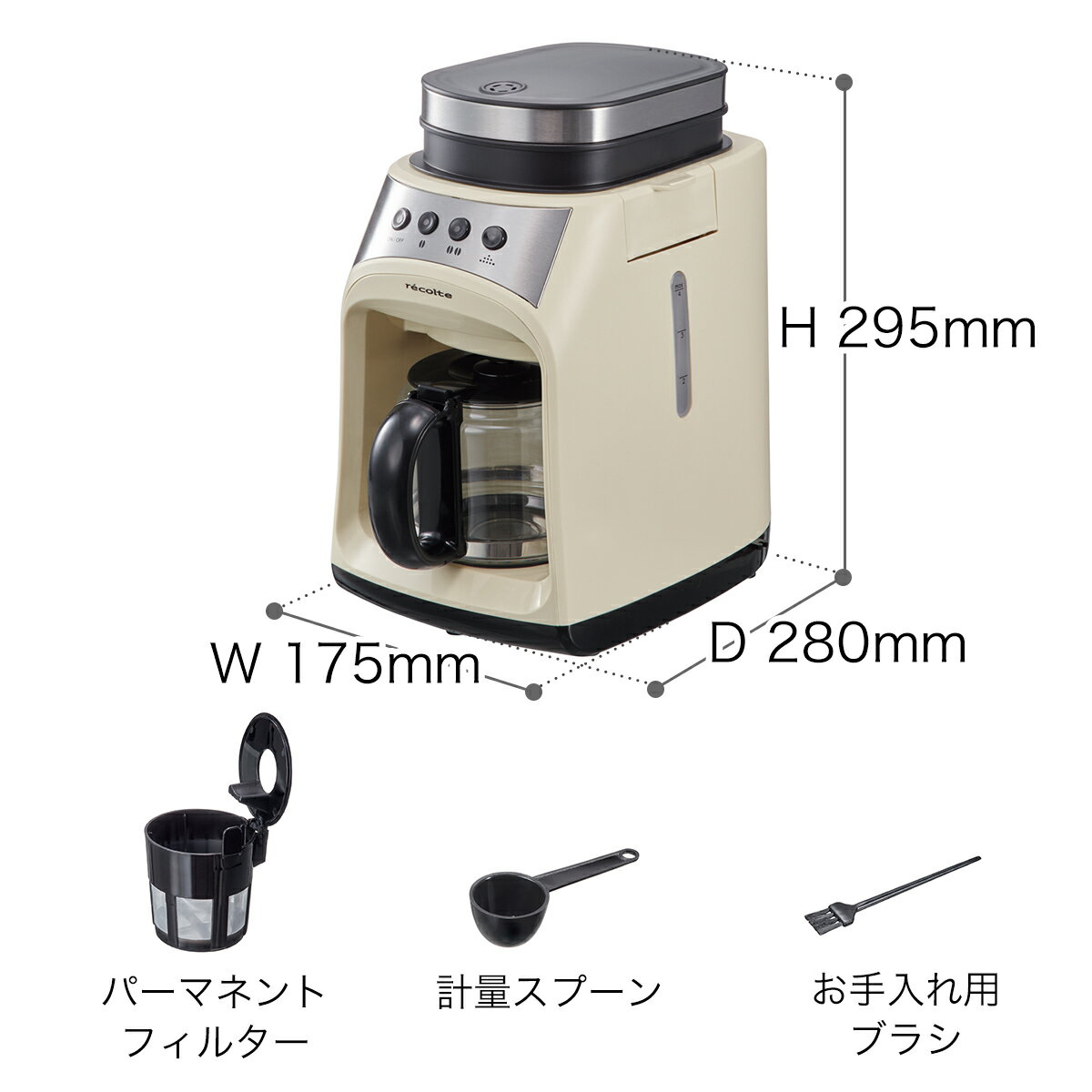 【選べる特典】レコルト コーヒーメーカー ミル付き 全自動 紙フィルター不要 保温 おしゃれ コーヒー 珈琲 ステンレス 豆 粉 4杯 560ml フィーカ RGD-1 コンパクト ブラック ホワイト【ポイント10倍 送料無料】［ recolte Grind＆Drip Coffee Maker FIKA ］