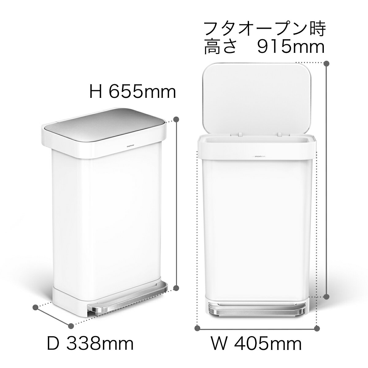 シンプルヒューマン ステンレス ゴミ箱 45l ごみ箱 おしゃれ フタ付き ふた付き ペダル 大容量 ダストボックス 大型 オフィス 業務用 キッチン CW2027【送料無料】［ simplehuman レクタンギュラーステップダストボックス ライナーポケット付 45L ホワイト ］