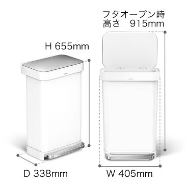 シンプルヒューマン ステンレス ゴミ箱 45l ごみ箱 おしゃれ フタ付き ふた付き ペダル 大容量 ダストボックス 大型 オフィス 業務用 キッチン CW2027【送料無料】［ simplehuman レクタンギュラーステップダストボックス ライナーポケット付 45L ホワイト ］