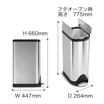 シンプルヒューマン バタフライステップカン ゴミ箱 ふた付き ペダル スリム 大容量 ダストボックス おしゃれ 大型 30リットル ステンレス フタ付き キッチン シンプル CW1824 両開き ステップビン【送料無料】［ simplehuman バタフライステップダストボックス 30L ］