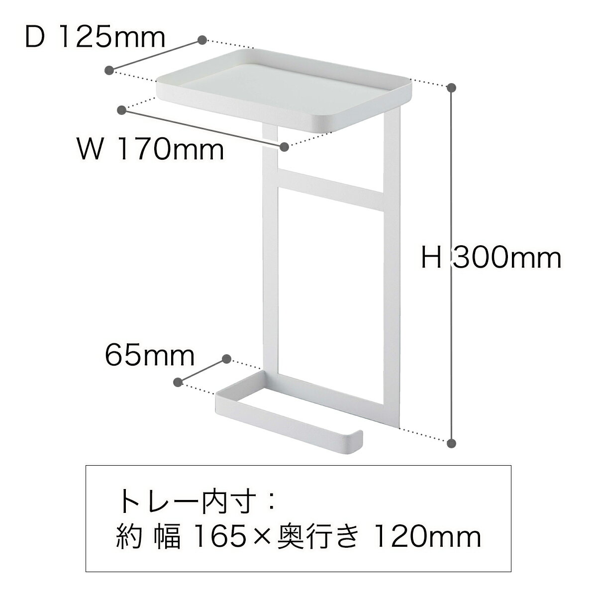 ［ トイレットペーパーホルダー上ラック 2段 タワー ］トイレットペーパーホルダー 山崎実業 tower 小物 置き トレー シェルフ ホルダー スマホ置き トイレ 収納 棚付き スマホ台 トイレ 便利 後付け 収納 おしゃれ 北欧 yamazaki【ポイント10倍 送料無料】