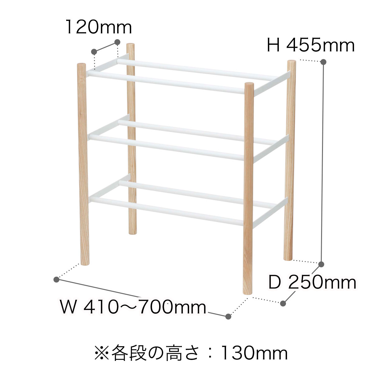 シューズラック 伸縮 スリム 収納 スペース 木製 シューズボックス 伸縮シューズラック 下駄箱 靴 一人暮らし 玄関収納 おしゃれ 靴収納 北欧 ミッドセンチュリー 山崎実業 アイアン プレーン 3518 3519【ポイント10倍 送料無料】［ PLAIN 伸縮シューズラック 3段 ］