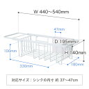 特典付き［ 伸縮水切りワイヤーバスケット タワー ］山崎実業 tower 水切りラック 水切りカゴ 水切りかご キッチン収納 水切り 食器 シンク ドレイナー 洗い物かご 洗い物カゴ 北欧 おしゃれ バスケット キッチン周り 皿 お皿 シンプル 箸立て カトラリー 3492 3493 公式 2