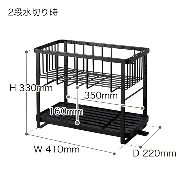 ［ ツーウェイ 水切りワイヤーバスケット 2段 タワー ］山崎実業 tower 水切りラック コンパクト 水切り 水切りかご 水切りトレー 水切りカゴ 卓上水切りトレー かご カゴ キッチン おしゃれ 2段 2way yamazaki ブラック ホワイト 4386 4387【ポイント10倍 送料無料】