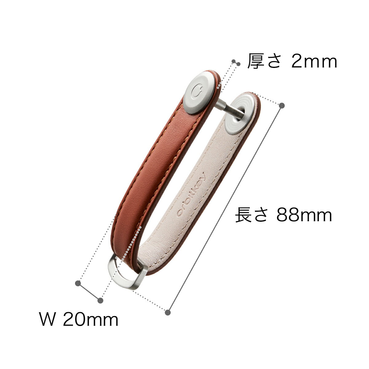 オービットキー キーケース 革 キーホルダー ベルト ストラップ おしゃれ メンズ キーリング コンパクト 本革 革小物 レザーキーケース キーオーガナイザー 鍵 キー レディース ブランド 誕生日 プレゼント ギフト【ポイント10倍 送料無料】［ Orbitkey 2.0 Leather ］