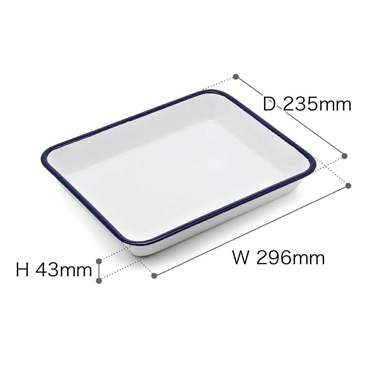 月兎 野田琺瑯 バット ih対応 ホウロウ 角バット 揚げ物 ほうろう 日本製 琺瑯 ホーロー レトロ スープ ジャム 直火 ih アウトドア 北欧 プレゼント ネイビー ホワイト【ポイント10倍】［ 月兎印 / ツキウサギ バット 15取 ］