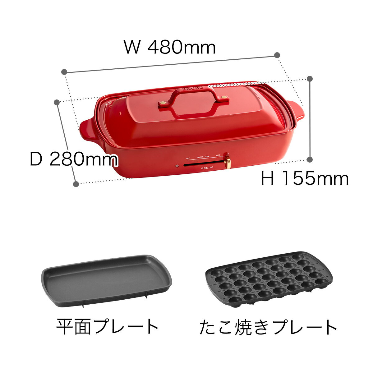 ブルーノのホットプレート グランデ を2年使った感想 Kar S Blog ブルーノのホットプレート グランデ を2年使った感想 Kar S Blog