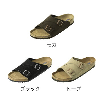 正規販売店 ビルケンシュトック チューリッヒ BIRKENSTOCK サンダル レディース メンズ 定番 ソフトフットベッド スエードレザー GC1008920 GC1009535 GC1009531 GC1009529 GC1009533 幅狭 人気 プレゼント【ポイント10倍 送料無料】［ BIRKENSTOCK ZURICH SFB ナロー ］