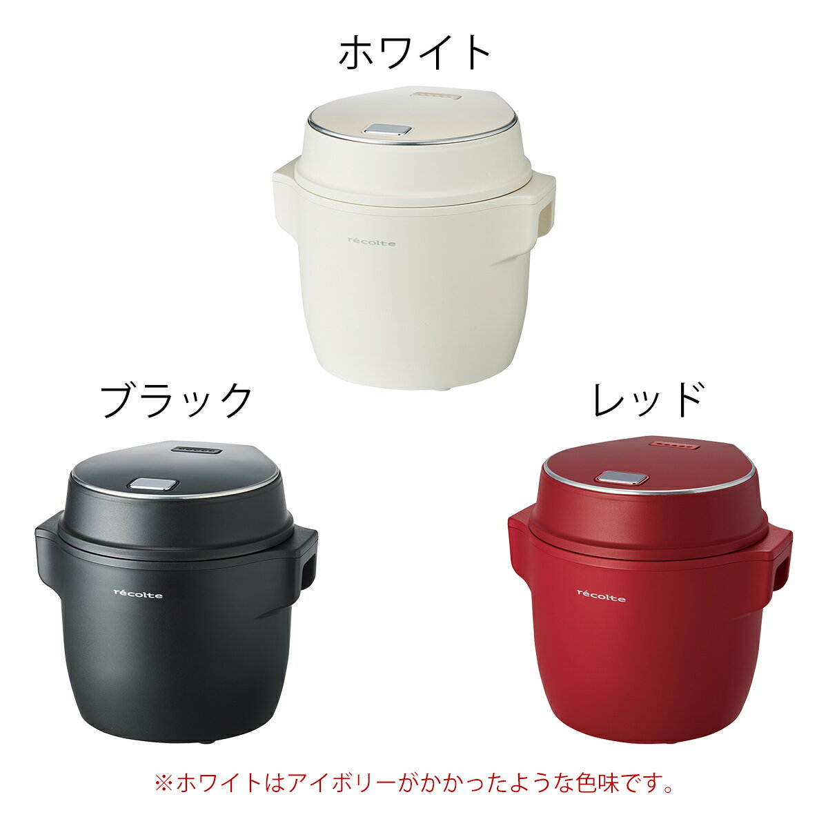 【2つ選べる特典付】ライスクッカー レコルト 炊飯器 小型 炊飯ジャー 一人暮らし 一人用 サブ炊飯器 2.5合 ミニ ご飯 ごはん 少量炊き 炊飯 おかゆ お粥 玄米 2合 ケーキ スープ おしゃれ RCR-1【ポイント10倍 送料無料】［ recolte コンパクト ライスクッカー ］