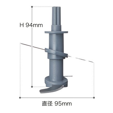 レコルト カプセルカッター ボンヌ 交換用 ブレード 刃 RCP-3B recolte フードプロセッサー 離乳食 ドライフード ペースト アイスクラッシュ アイスクラッシャー カキ氷機 かき氷器 取り換え 交換ブレード 交換用［ recolte Capsule Cutter Bonne 専用ブレード ］