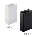 【特典付き】［ 流せるトイレブラシスタンド タワー ］山崎実業 tower流せるトイレブラシ スタンド トイレブラシ 収納 おしゃれ トイレ ブラシスタンド ブラシ入れ トイレ 掃除道具 ブラシ立て モノトーン yamazaki ブラック ホワイト 4855 4856【ポイント5倍】 公式 3