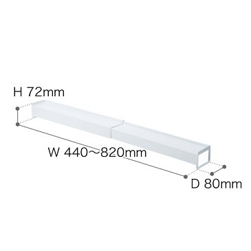 ［ 棚付き伸縮排気口カバー タワー ］山崎実業 tower 排気口カバー コンロ奥ラック 伸縮 43〜80cm IH 汚れ防止 油汚れ 調味料棚 調味料ラック スパイスラック おしゃれ ブラック ホワイト コンロ奥 コンロカバー 黒 75cm 60cm 3445 3446【ポイント10倍 送料無料】