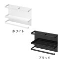 特典付 ［ マグネットキッチンペーパー&ラップホルダー タワー ］山崎実業 tower ラップホルダー マグネット 冷蔵庫 収納 キッチン キッチンペーパー ラップ キッチンタオル キッチン収納 フック キッチンラック ホワイト ブラック Yamazaki 4396 4397【送料無料】 公式 3