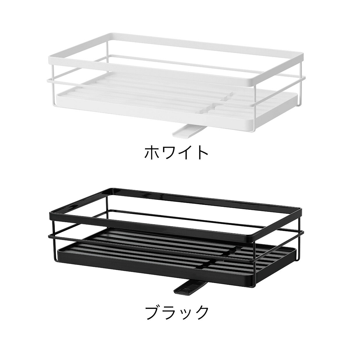 【特典付き】［ シンク上伸縮システムラック用水切りバスケット タワー S ］山崎実業 tower水切りラック 水切りバスケット 水切りカゴ キッチン収納 シンク収納 水が流れる 皿 スリム yamazaki ホワイト ブラック 4364 4365【ポイント5倍 送料無料】 公式 3