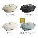 【レシピ付き】ブルーノ ホットプレート 鍋 セット crassy+ オーバル たこ焼き器 お鍋 なべ 深鍋 BOE053 おしゃれ コンパクト ブラック グレージュ クラッシィ クラッシー すき焼き 電気式 ヒーター式［ BRUNO crassy+ オーバルホットプレート ］ 3