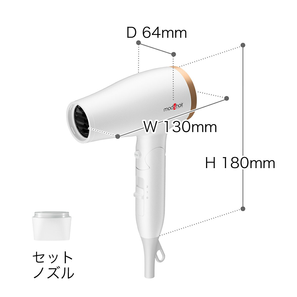 mod'shair（モッズヘア）『アドバンススマートコンパクトイオンヘアードライヤー（MHD-1233）』