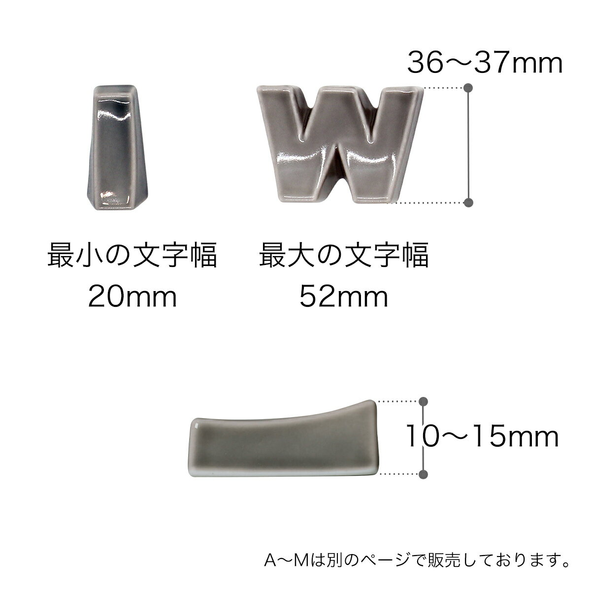 波佐見焼 タノジ 箸置き アルファベット おし...の紹介画像2