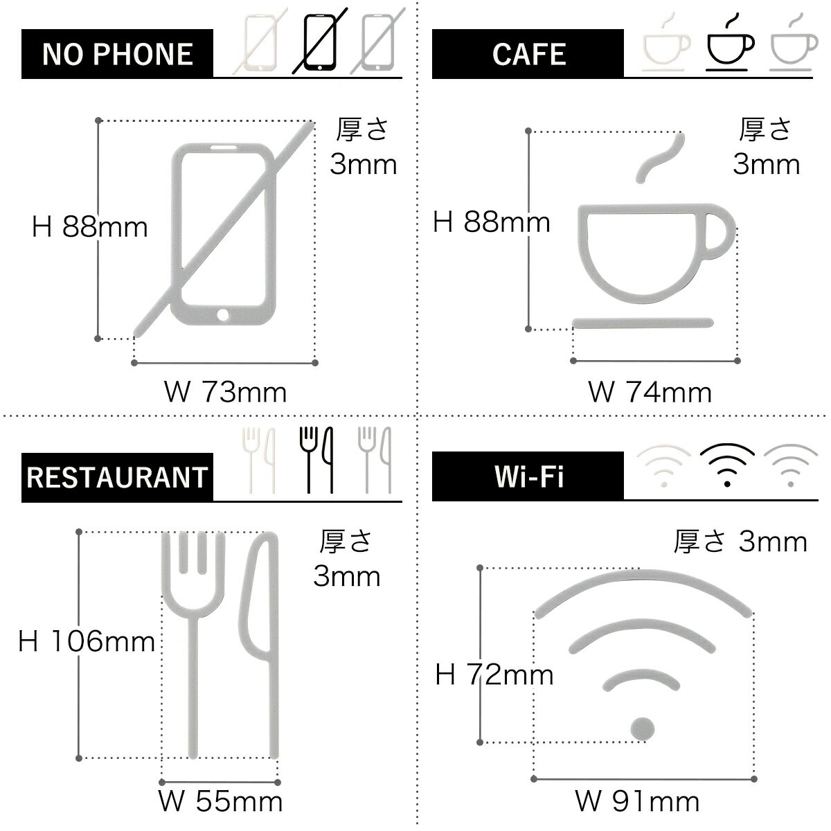 【特典付き】モヘイム トイレサイン ドアサイン ピクトサイン トイレ 標識 ウォールステッカー 洗面所 ドア トイレマーク おしゃれ サイン ピクトグラム サインプレート 禁煙マーク 分煙マーク 車椅子 オフィス レストラン カフェ お店 ホテル［ MOHEIM SIGNS 11種 ］