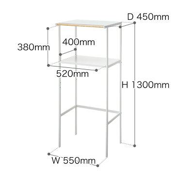 ［ ゴミ箱上ラック タワー 幅55cm ］山崎実業 tower レンジ台 レンジボード レンジラック キッチンボード キッチン 収納 ラック キッチンラック シンプル ゴミ箱 ダストボックス スリム トースター 50幅 以上 60幅 以下 2859 2860【ポイント10倍 送料無料】