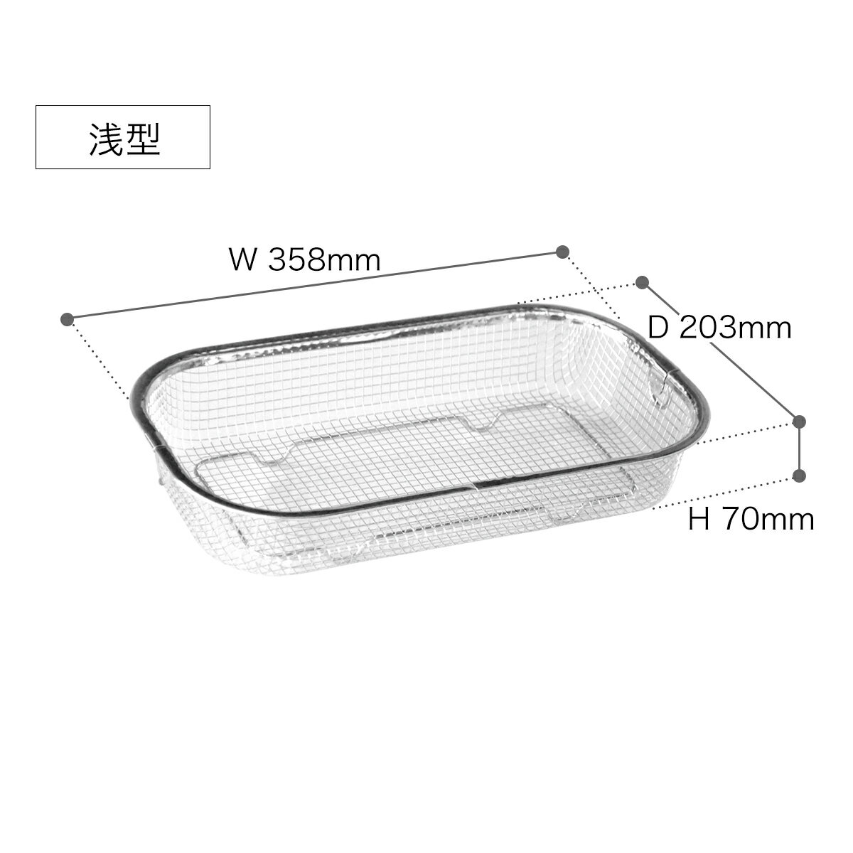 【特典付き】水切りカゴ 水切りラック コンパクト ステンレス 食洗機対応 水切りマット バスケット 水切り シンク上 ザル ざる キッチン 台所 収納 洗い物かご 洗い物カゴ 日本製 燕三条 ビーワース MM-700138［ bws SELECTION すっきり暮らす水切りかご 浅深セット ］ 2