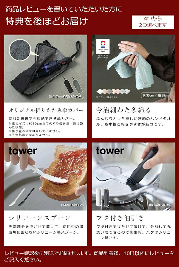 特典付 ［ 天板付きシューズラック タワー 6段 ］山崎実業 tower スリム 省 スペース 下駄箱 靴棚 靴 靴箱 収納 ラック 靴ラック 傘立て シューズボックス 薄型 棚 玄関収納 シューズ収納 玄関 小物置き おしゃれ yamazaki ホワイト ブラック3369 3370【送料無料】 公式 2