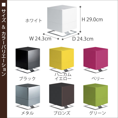 加湿器 気化式加湿器 おしゃれ【ポイント10倍 送料無料 特典付き】花粉 オフィル オスカー 加湿器 エコ 潤い スリム 薄型 卓上 スタッドラーフォーム デザイン家電 サーモスタット 花粉 ギフト［ Stadler Form/OSKARエバポレータ ］|