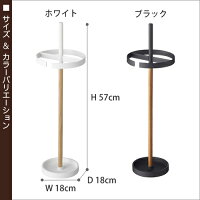 傘立て 北欧風スリムでおしゃれ 梅雨時期の誕生日ギフト 予算5 000円 のおすすめプレゼントランキング Ocruyo オクルヨ 傘立て 北欧風スリムでおしゃれ 梅雨時期の誕生日ギフト 予算5 000円 のおすすめプレゼントランキング Ocruyo オクルヨ