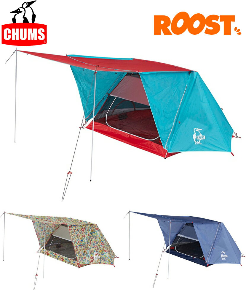 CHUMS チャムス テント エーフレームテント3 A-Frame Tent 3 CH62-1441 日本正規品