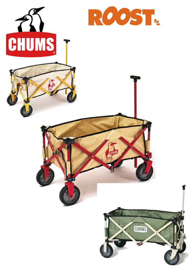 CHUMS チャムス チャムスフォールディングワゴン キャンプ用品 CHUMS Folding Wagon 日本正規品 2024春夏 CH62-1755 キャンプ BBQのサムネイル