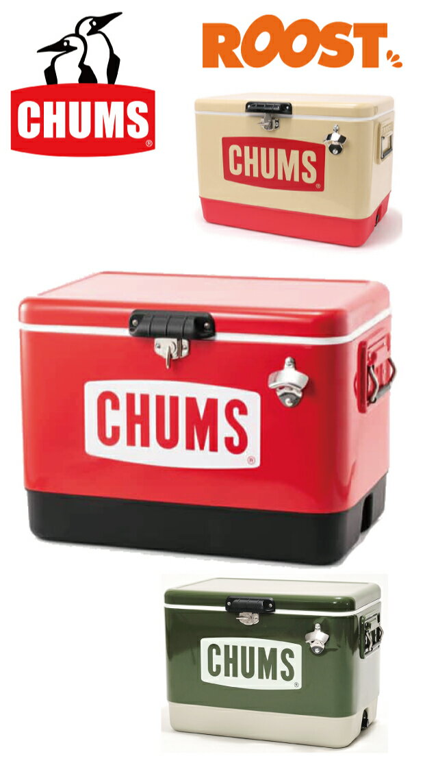 CHUMS チャムス スチールクーラーボックス54L アウトドア キャンプ用品 CHUMS Steel Cooler Box 54L CH62-1802 日本正規品
